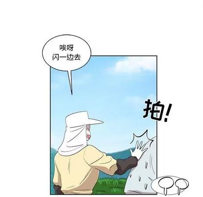 女人村的男老师 女人村的男老师 | 第16章 第31页