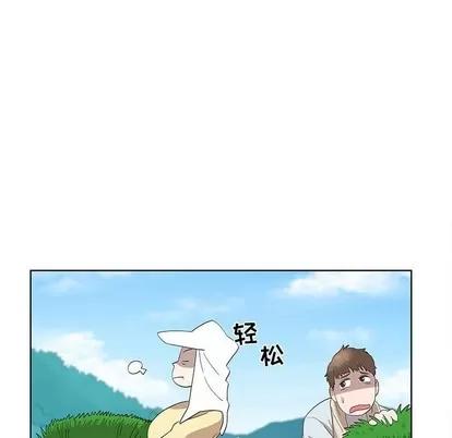 女人村的男老师 女人村的男老师 | 第16章 第32页