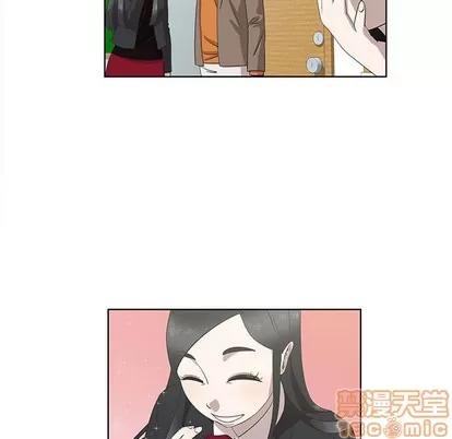 女人村的男老师 女人村的男老师 | 第16章 第45页