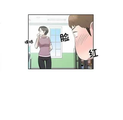 女人村的男老师 女人村的男老师 | 第16章 第52页