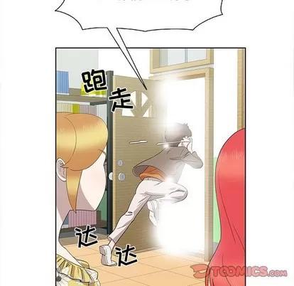 女人村的男老师 女人村的男老师 | 第16章 第54页