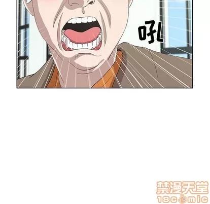 女人村的男老师 女人村的男老师 | 第16章 第60页