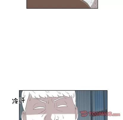 女人村的男老师 女人村的男老师 | 第16章 第62页
