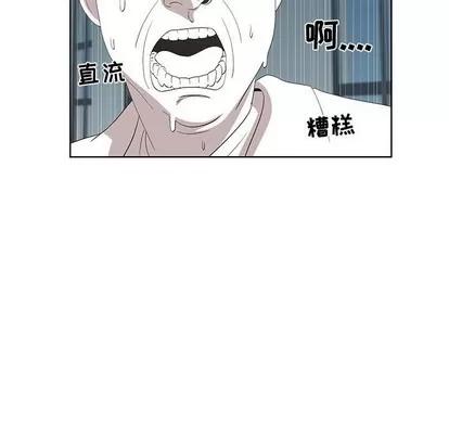女人村的男老师 女人村的男老师 | 第16章 第63页