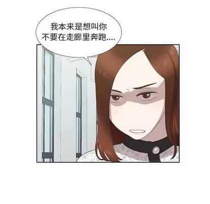 女人村的男老师 女人村的男老师 | 第16章 第64页