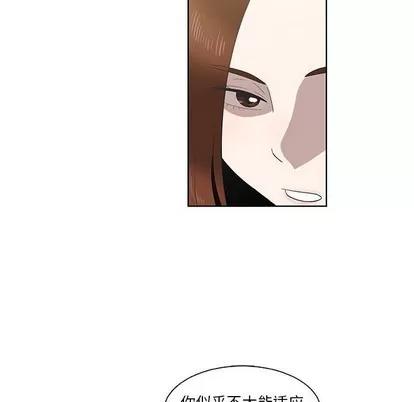 女人村的男老师 女人村的男老师 | 第16章 第68页