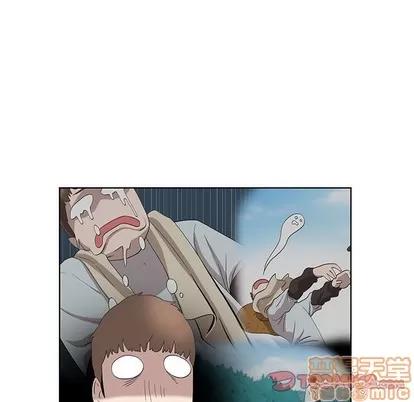 女人村的男老师 女人村的男老师 | 第16章 第70页