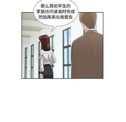 女人村的男老师 女人村的男老师 | 第16章 第73页