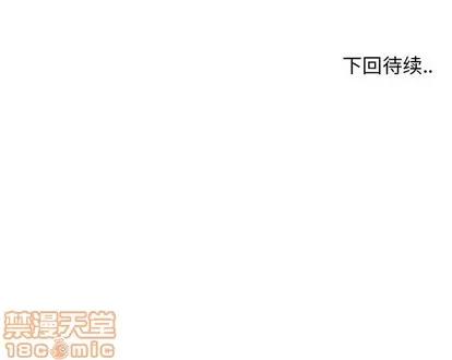 女人村的男老师 女人村的男老师 | 第16章 第80页