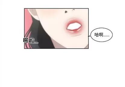 女人村的男老师 女人村的男老师 | 第17章 第4页
