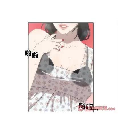 女人村的男老师 女人村的男老师 | 第17章 第6页