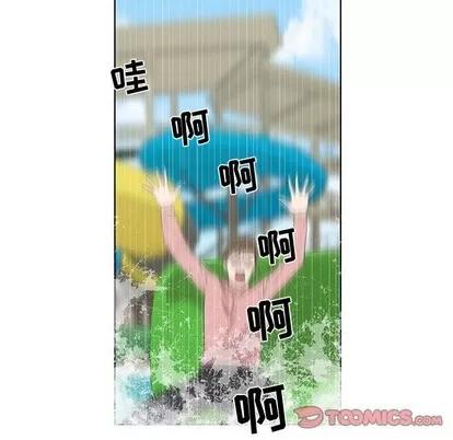 女人村的男老师 女人村的男老师 | 第17章 第22页