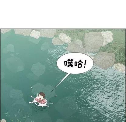 女人村的男老师 女人村的男老师 | 第17章 第24页