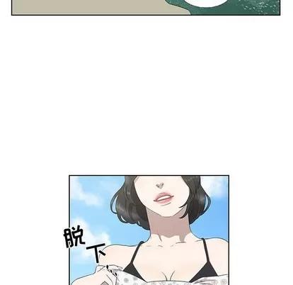 女人村的男老师 女人村的男老师 | 第17章 第27页