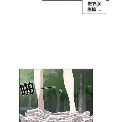 女人村的男老师 女人村的男老师 | 第17章 第29页