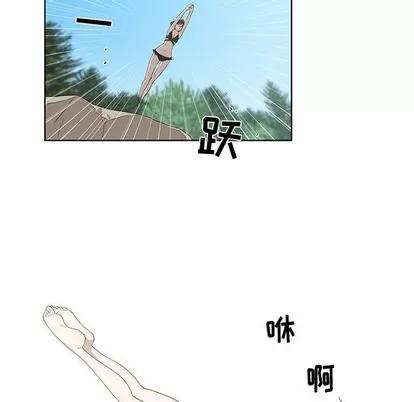 女人村的男老师 女人村的男老师 | 第17章 第32页