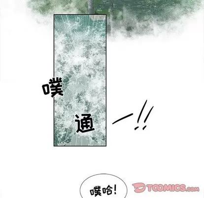 女人村的男老师 女人村的男老师 | 第17章 第34页