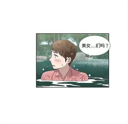 女人村的男老师 女人村的男老师 | 第17章 第37页