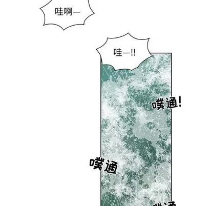 女人村的男老师 女人村的男老师 | 第17章 第44页