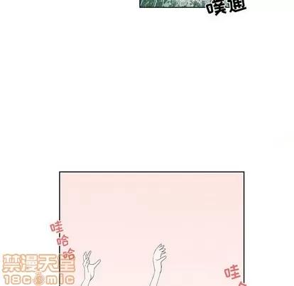 女人村的男老师 女人村的男老师 | 第17章 第45页