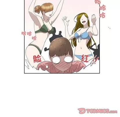 女人村的男老师 女人村的男老师 | 第17章 第46页