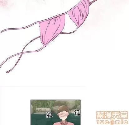 女人村的男老师 女人村的男老师 | 第17章 第55页