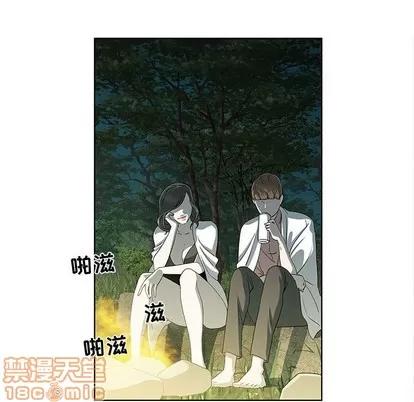女人村的男老师 女人村的男老师 | 第17章 第60页