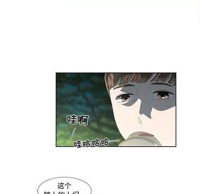女人村的男老师 女人村的男老师 | 第17章 第61页