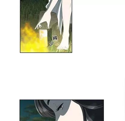 女人村的男老师 女人村的男老师 | 第17章 第64页