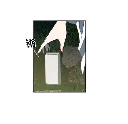 女人村的男老师 女人村的男老师 | 第18章 第12页