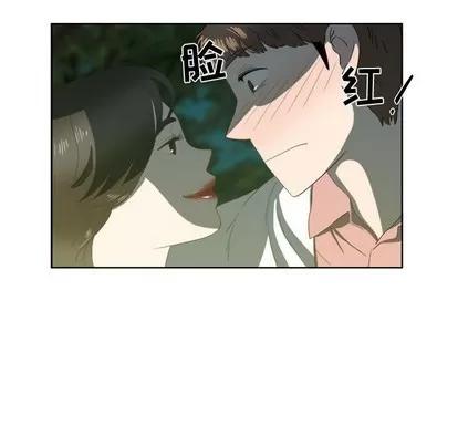 女人村的男老师 女人村的男老师 | 第18章 第17页