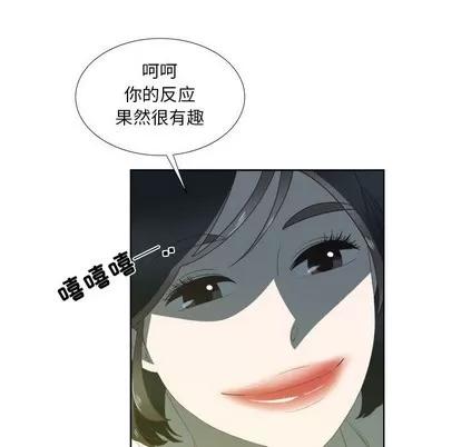 女人村的男老师 女人村的男老师 | 第18章 第19页