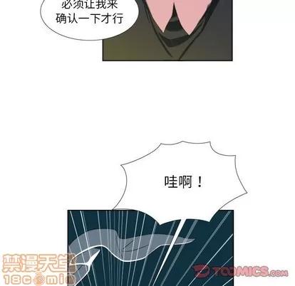 女人村的男老师 女人村的男老师 | 第18章 第30页