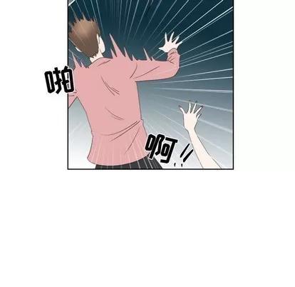 女人村的男老师 女人村的男老师 | 第18章 第31页