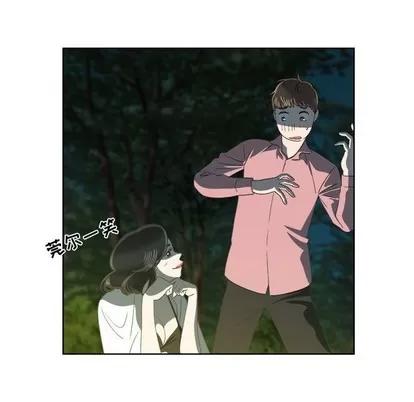 女人村的男老师 女人村的男老师 | 第18章 第32页