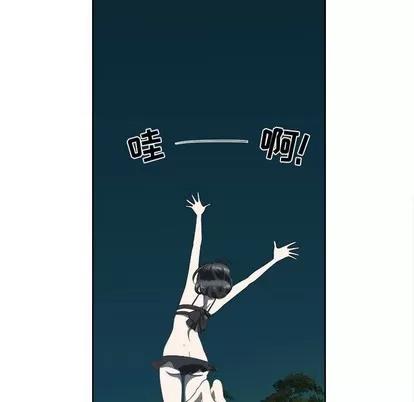 女人村的男老师 女人村的男老师 | 第18章 第39页