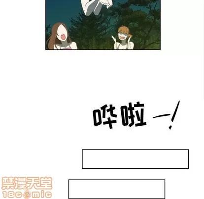 女人村的男老师 女人村的男老师 | 第18章 第40页