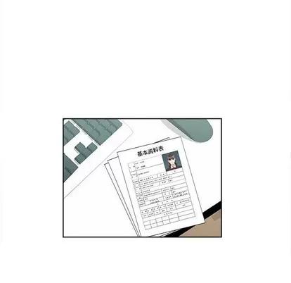 女人村的男老师 女人村的男老师 | 第18章 第44页