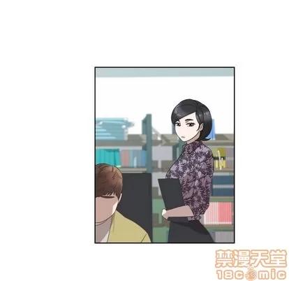 女人村的男老师 女人村的男老师 | 第18章 第45页