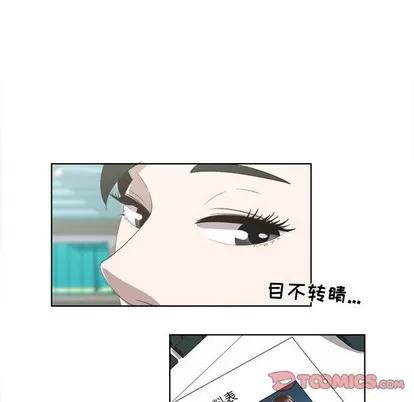 女人村的男老师 女人村的男老师 | 第18章 第46页