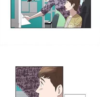 女人村的男老师 女人村的男老师 | 第18章 第48页