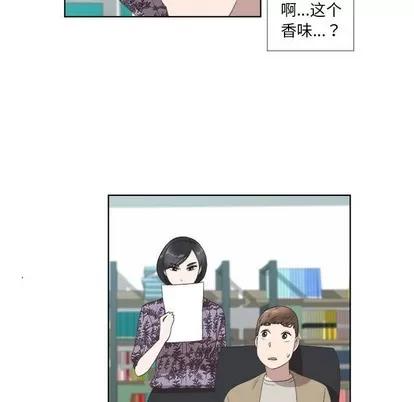 女人村的男老师 女人村的男老师 | 第18章 第49页
