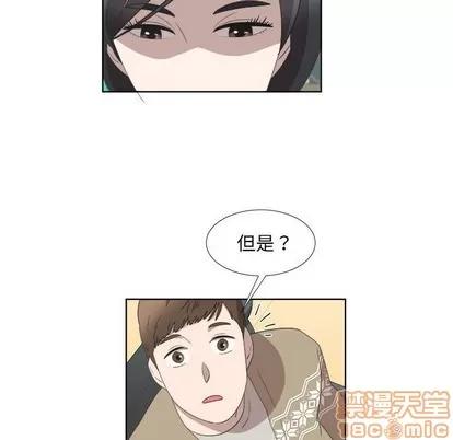 女人村的男老师 女人村的男老师 | 第18章 第55页