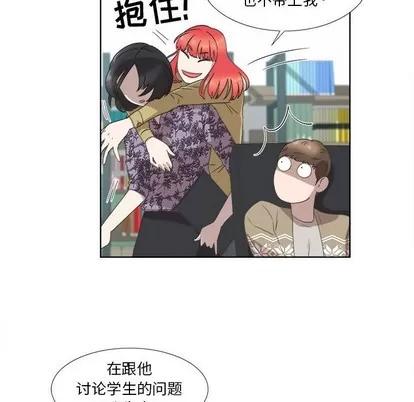 女人村的男老师 女人村的男老师 | 第18章 第59页