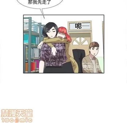 女人村的男老师 女人村的男老师 | 第18章 第60页