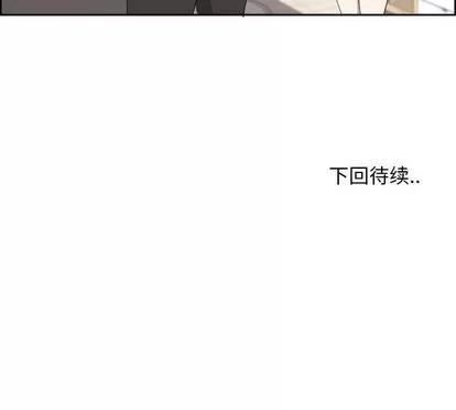 女人村的男老师 女人村的男老师 | 第18章 第69页