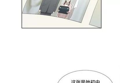 女人村的男老师 女人村的男老师 | 第19章 第4页