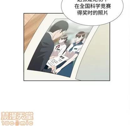 女人村的男老师 女人村的男老师 | 第19章 第5页