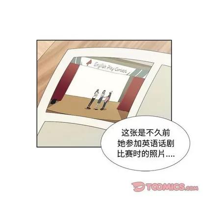 女人村的男老师 女人村的男老师 | 第19章 第6页