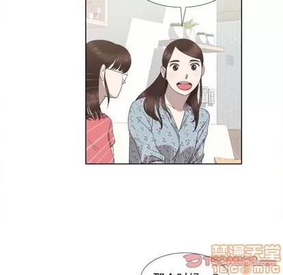 女人村的男老师 女人村的男老师 | 第19章 第10页